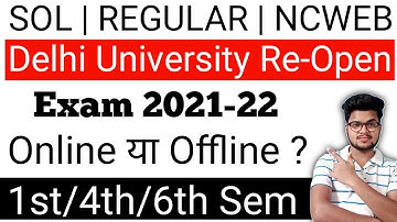 DU 1st /4th/6th Semester Exam Online या Offline 2021-22 | Du Reopening