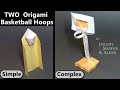Two Origami Basketball Hoops, Two Paper Airplanes and a Catapult!