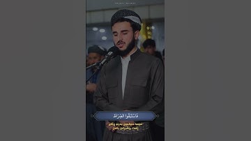 تلاوة رائعة من القارئ يوسف عثمان | سورة يس