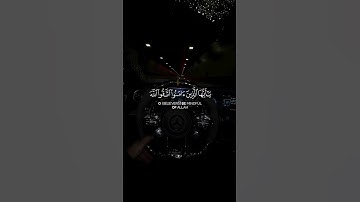 إن الله هو التواب الرحيم | فايح الحارثي  سورة التوبة