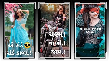 Vidur Rathva New Timli status 2022 Jagdish Rathva New Timli status 2022 Govind Rathva New Timli 2022