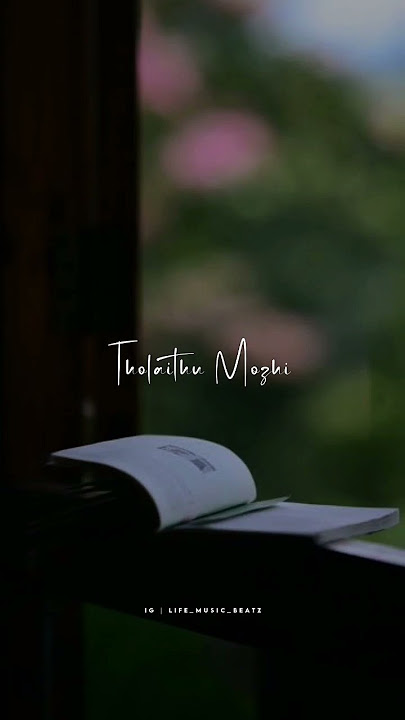 Siruga Siruga Unnill song Whatsapp status tamil #songwhatsappstatus #love #songstatus