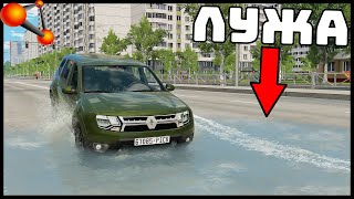 ГЛУБОКАЯ ЛУЖА На 100 Км/Ч! Проедем? - BeamNg Drive