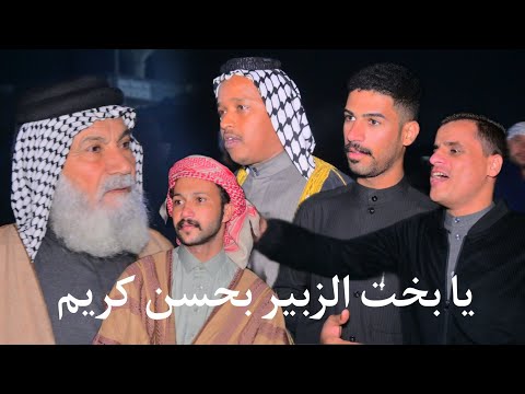 هوسات في حق حسن كريم هوسات ابو عباس المحمداوي حسين عدوان سيف اللامي ابو شموخ حفل حنه محسن حسن