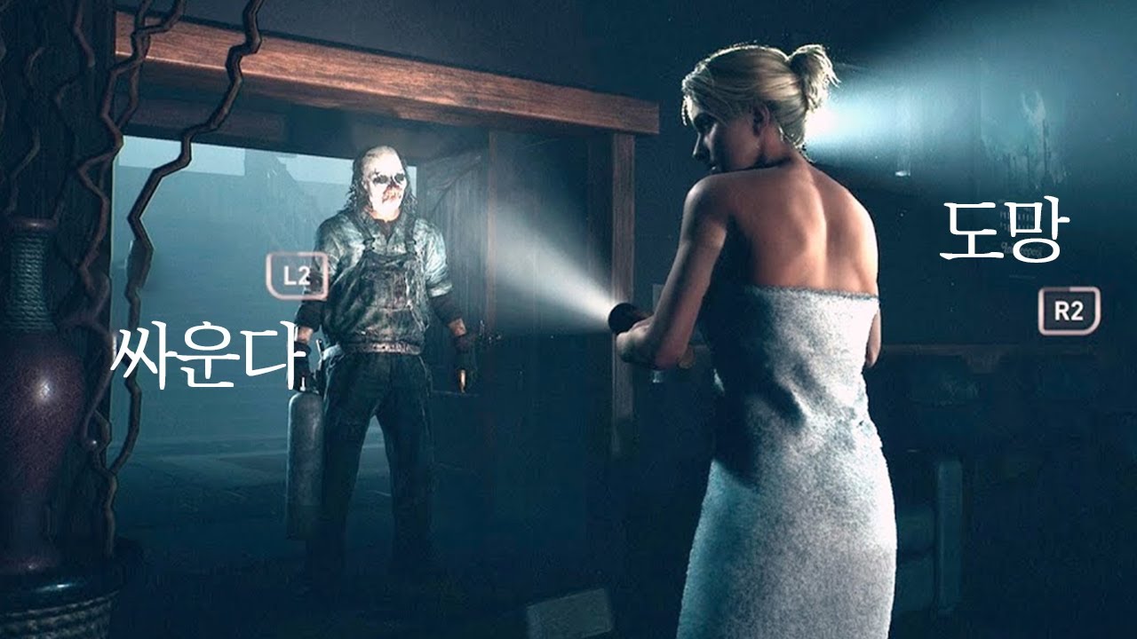 [언틸던 리메이크] 한 번의 선택이 모든 결과를 바꾼다! 몰입감 대박 영화같은 공포게임😨 (※시간순삭) (Until Dawn)