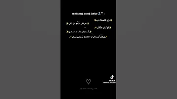 اغنيه بس انا جواي بتغلي النار لمه بشوفك قدامي مهما إداري نرفض اغاني 