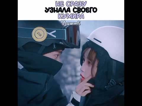 новинка🔥|| НЕ УЗНАЛА КУМИРА🧩//Дорама::тсс, король спит//#dorama #дорама #cdrama #drama #драма #реки
