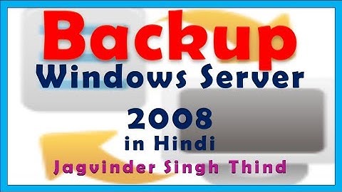 ✅ How to Backup Windows Server 2008 in HIndi