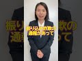 職務質問されやすいのはどんな人?元刑事の弁護士が実情を解説！ #職質#覚醒剤#振り込め詐欺#Shorts#警察官