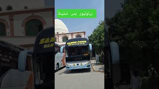 بہاولپور بس سٹینڈ۔ #foryou #hihglights #travel #automobile #villagelife #bus #travelvlog #moonways