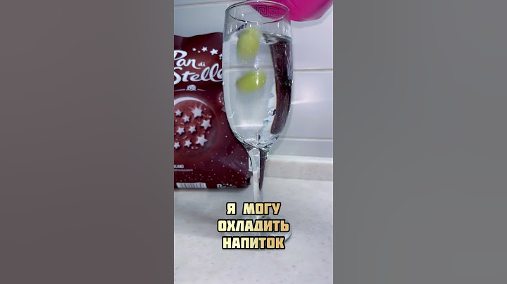Как охладить напиток Лайфхак