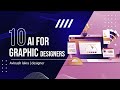 10 AI for designer | enhance your ability
