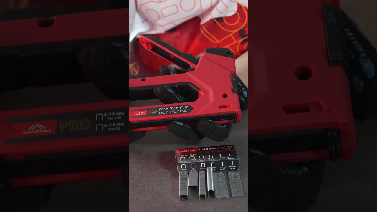 Степлер 6в1 VertexTools 