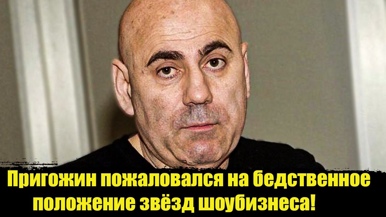 Машины иосифа пригожина Машины иосифа пригожина