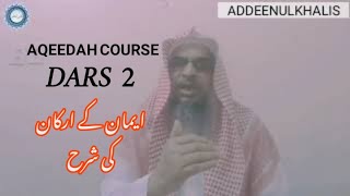 IMAN KE 6 ARKAN in urdu DARS 2 Sheikh Abrar Ahmad Haneef Madani Ki Taqreer Takrir Bayan 2020