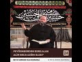 Peyğəmbərdən dərs alan alim necə azğın oldu - Maraqlı əhvalat / Şeyx Sərdar Hacıhəsənli