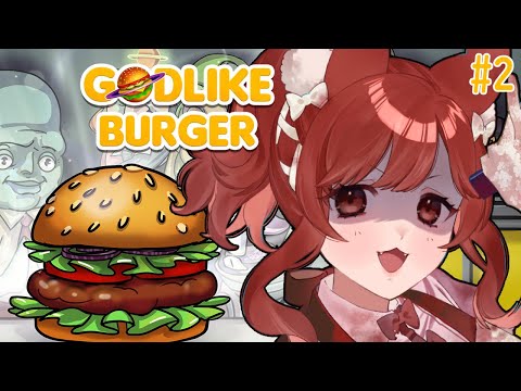 【Godlike Burger #2】お前の肉も地位も名声もほしい【園屋敷てん】