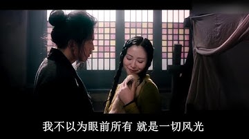 《四大名捕》主題曲《夢不死》鄧超，劉亦菲，鄒兆龍，鄭中基