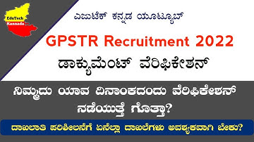 GPSTR Recruitment 2022| Document Verification| Date of Verification| List of Documents|
