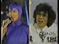 1979 松任谷由実「葉山マリーナ・サマ―リゾート」コンサートVol.2