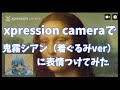 【 検証 】着ぐるみに表情をつけることができるか #Shorts