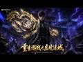 【AI anime】💥💥💥游戏输了现实直接脑死亡?他带着三年记忆重生公测当天,18分钟拿全服首通《重生游戏之虚境迷城》 #国产动漫#次元动漫 #破界 #動漫