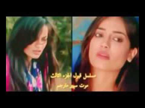 موت سيهار اخت سانام مترجمة وصف مهم