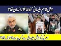Who Is Qasim Suleiman Iran Expose It Who Is Qasim Suleiman Iran Expose It