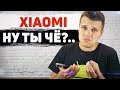 Отзыв о Xiaomi Mi A2 Lite. Мнение, стоит ли покупать. Плюсы и минусы смартфона