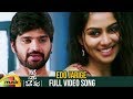 Edo Jarige Full Video Song | Needi Naadi Oke Katha Songs | Sree Vishnu |  Satna Titus | Chinmayi