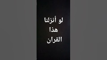 #المنشاوي #قرآن #تلاوات #معصم_محمود #قران _كريم #القرآن_الكريم #راحة_نفسية @معصم محمود