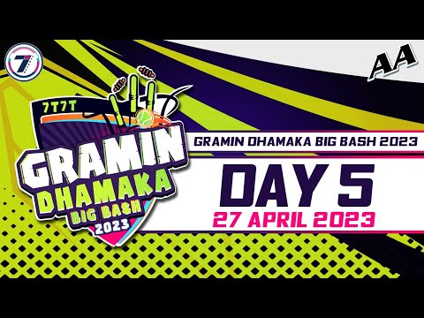 7T7T-AA GRAMIN DHAMAKA BIG BASH | DAY - 5 | BHIWANDI