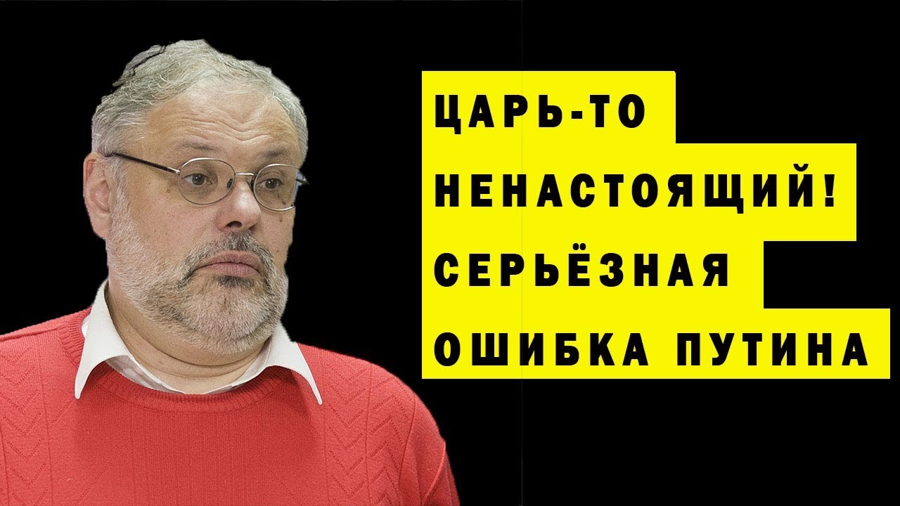 ХАЗИН О ВЫСТУПЛЕНИИ ПУТИНА: СЕРЬЁЗНАЯ ОШИБКА, РЕВОЛЮЦИЯ ТЕПЕРЬ ВЕРОЯТНА. ПЕНСИОННЫЙ ВОЗРАСТ 2018