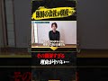 【ご報告】事業撤退します、今までありがとうございました。