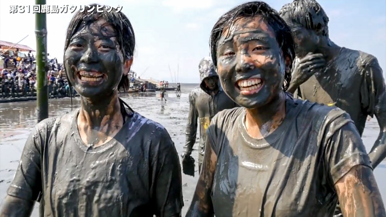 鹿島ガタリンピック 大の大人が泥んこになって遊ぶイベント 九州男児のぶらり旅