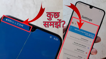 Only 1 Amazing Hidden Feature All Samsung Or any Android device Galaxy A50,A30,A20,J7nxt