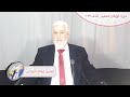 دورة 2019 لتعليم الإيقاع على الدف الدرس الخامس تعليم إيقاع الفوكس دم تك دورة 2019 لتعليم الإيقاع على الدف الدرس الخامس تعليم إيقاع الفوكس دم تك