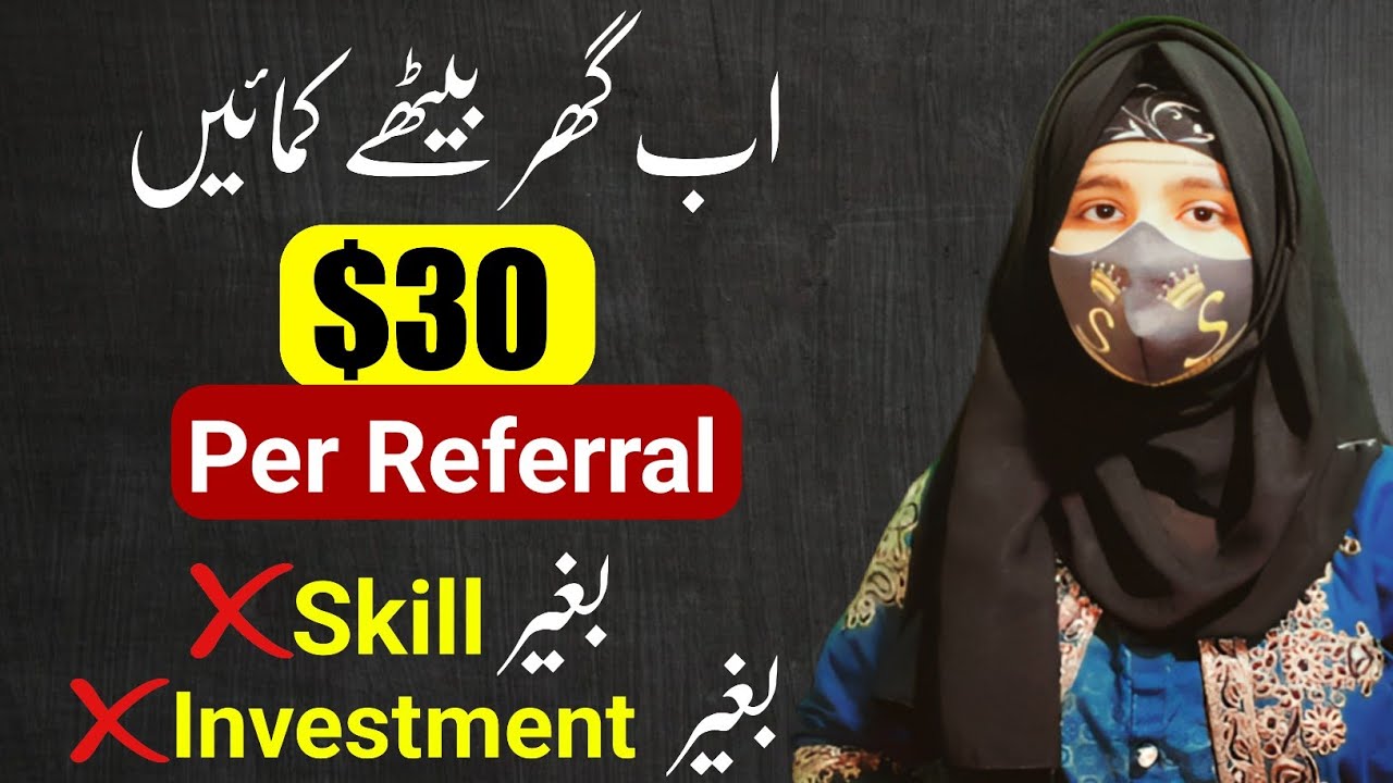 Make Money Online By Affiliate Marketing in Pakistan for beginners | Affiliate marketing tutorial