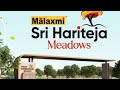 AP CRDA APPROVED OPEN PLOTS FOR SALE IN VIJAYAWADA CONTACT 9949689554