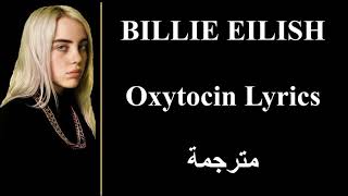 Billie Eilish Oxytocin مترجمة Lyrics اغنية بيلي ايليش الجديدة