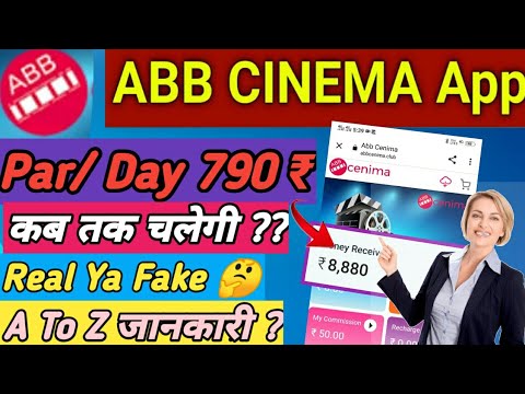 ভিডিও: ABB কোন শিল্প?