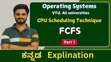 FCFS  |CPU Scheduling Technique | operating systems