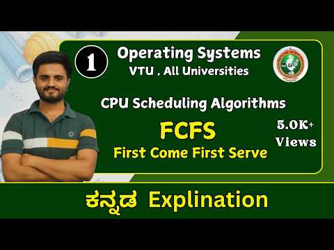 FCFS  |CPU Scheduling Technique | operating systems
