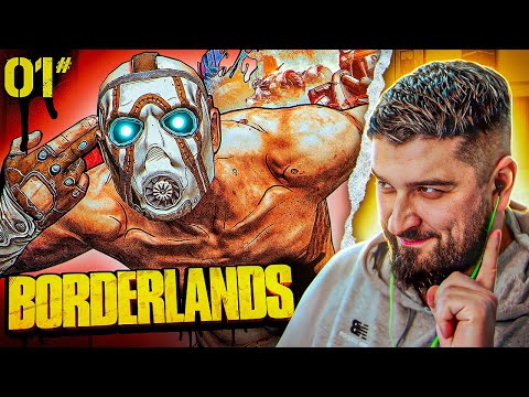 Видео: ЭПИЧНАЯ РЕЗНЯ - Borderlands #1