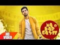 Na Kar Gayee (Full Song) | Jump To Bhangra | Babbal Rai | Latest Punjabi Songs 2016 | Speed Records