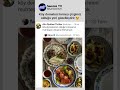 Köy Domatesli Kahvaltı! Muhteşem Olmama İhtimali Yok #kahvaltı #domates #breakfast #shortvideo