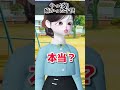 やっぱり痛かった子供😖