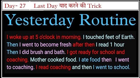 How Did You Spend Your Yesterday Interview Question | BPO Interview