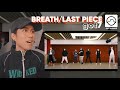 Performer Reacts to GOT7 'Breath' & 'Last Piece' Dance Practices