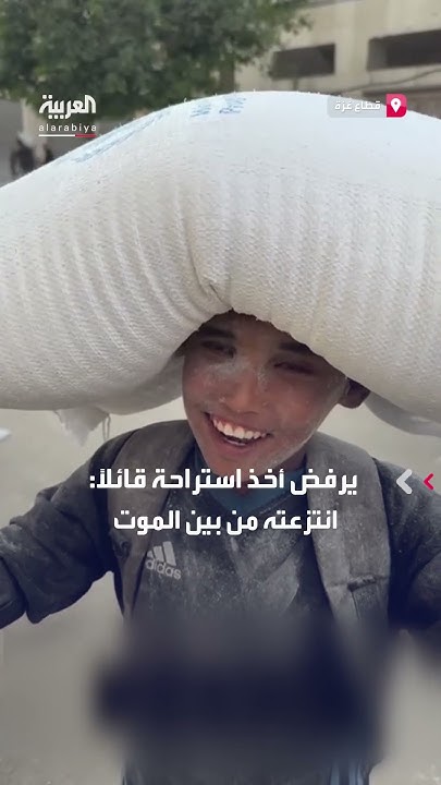               
 - نشر قبل 59 دقيقة